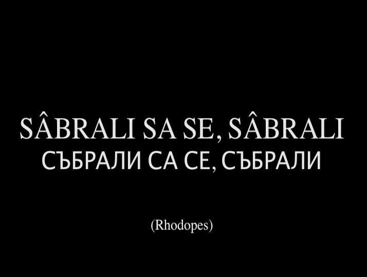 Sâbrali sa se, sâbrali - Yves Moreau - Bulgarian Folk Dances - 4.15